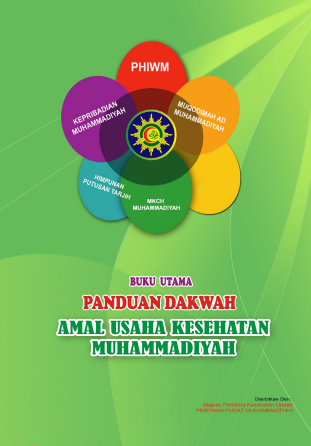 Buku UTAMA Panduan Dakwah AUKM (2017)